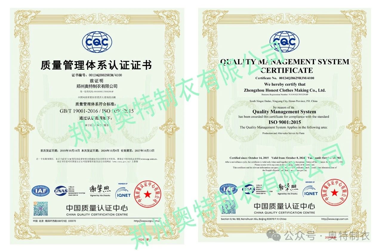 iso9001-4